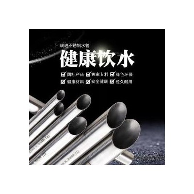 其他不锈钢管 304 太钢不锈图2