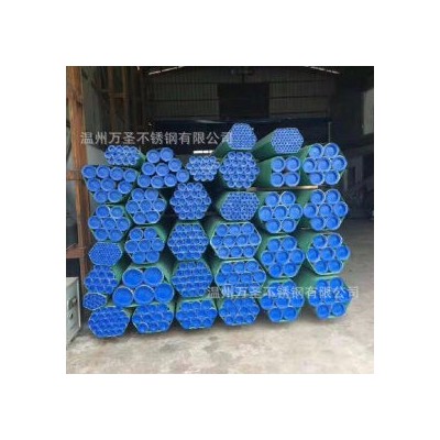 不锈钢无缝管 304 温州万圣图5