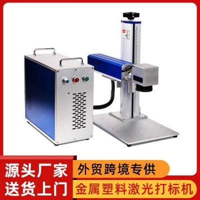 便携式激光打标机分体式小型不锈钢广告标牌刻字机金属塑料打标机图3