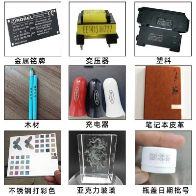 光纤视觉激光打标机标签条形码打码机铝合金不锈钢牌刻字镭雕机图3