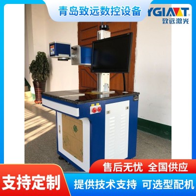 20W金属雕刻机30w光纤激光打标机塑料铭牌不锈钢刻字机打码机厂家图1