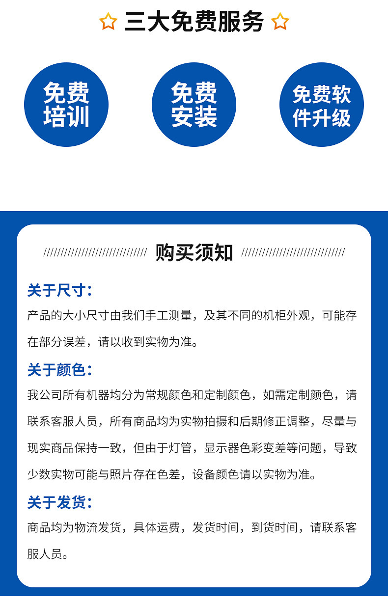说明板块_03