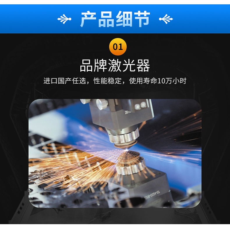 详情页_05