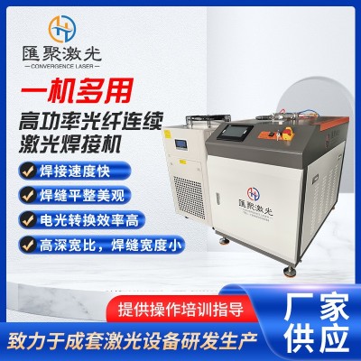 新款全自动高功率激光焊接机钣金不锈钢铜铝铁风管圆管薄板材料图5