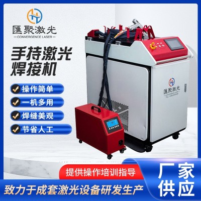 新款手持激光焊接机不锈钢碳钢金属切割机铝合金全自动激光焊机图3