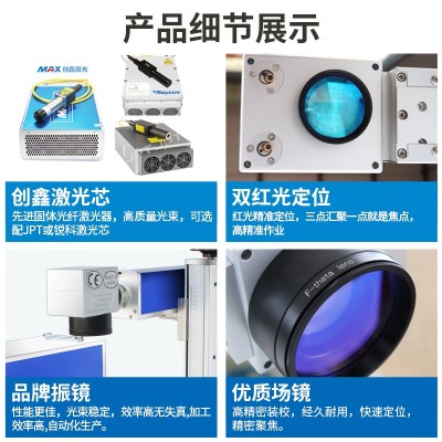 厂家批发分体激光打标机小型手机壳可乐罐铭牌金属首饰打标镭射图3