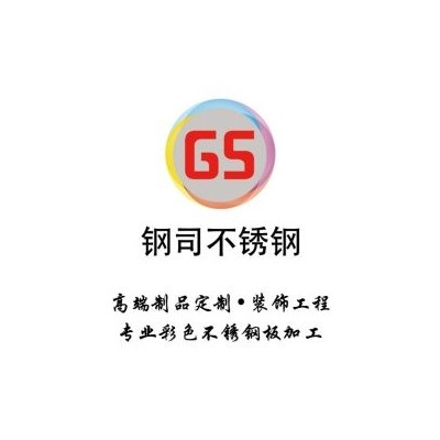 其他不锈钢板(卷) 304 钢司不锈钢图5