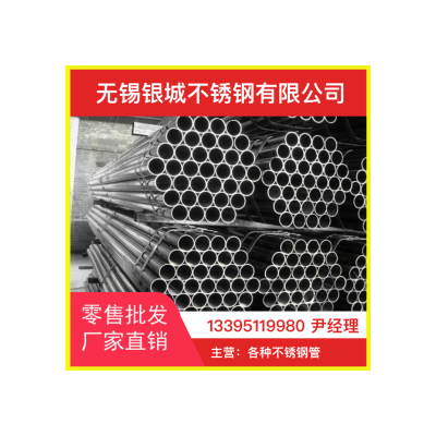 不锈钢圆管 15crmo 天津大无缝图3