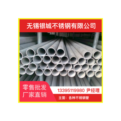 不锈钢圆管 15crmo 天津大无缝图2