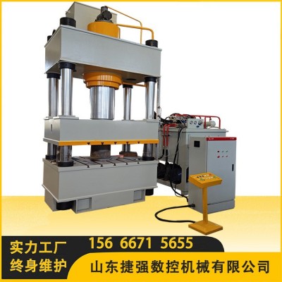 不锈钢水箱拉伸液压机粉末成型液压机三两四柱液压机厂家图1