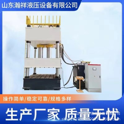 厂家直销三梁四柱液压机315吨400吨500吨拉伸冲压机粉末成型机图1