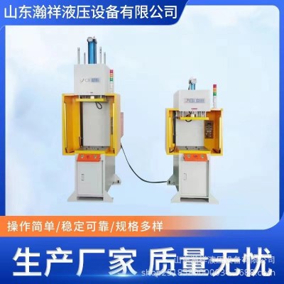 C型单臂液压机10吨20吨50吨100吨校直压装整形冲压拉伸图1