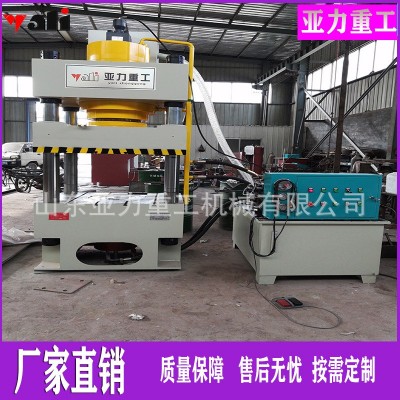 315吨法兰模压油压机 拉伸成型四柱液压机 不锈钢工艺制造液压机图1
