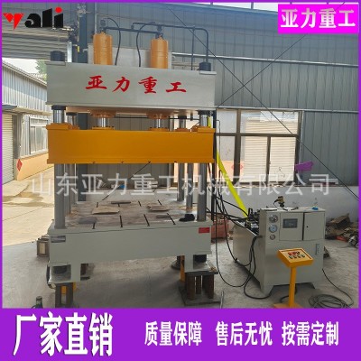厂家现货 315吨三梁四柱液压机 不锈钢拉伸成型油压机图1