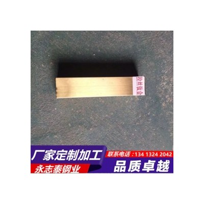 黑钛拉丝面方管 304 青山控股图5