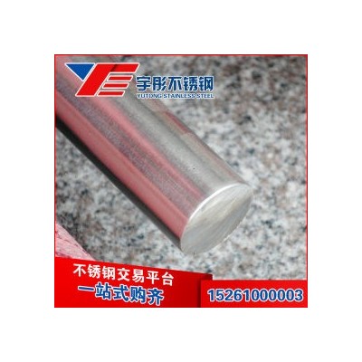 不锈钢圆棒 304 鸿兴特钢制品厂图4