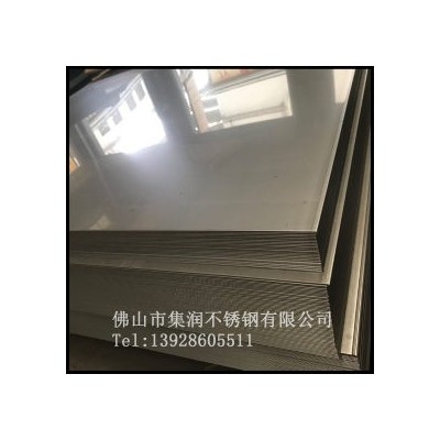 304冷轧不锈钢板 304 广州联众图3