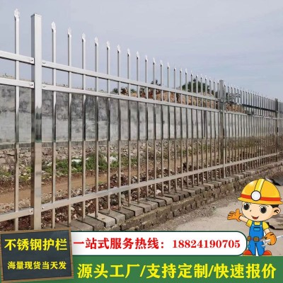 社区304不锈钢栏杆学校公园201烤漆围墙护栏厂区商场电 镀隔离栅栏图2