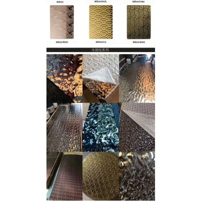 厂家供应304/201不锈钢板现货乱纹玫瑰金不锈钢板不锈钢深加工图2