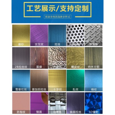 厂家供应304/201不锈钢板现货乱纹玫瑰金不锈钢板不锈钢深加工图4