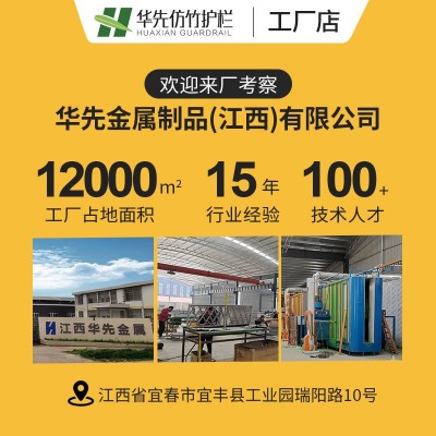 不锈钢仿竹护栏户外园林锌钢篱笆绿化竹节景观栅栏围栏厚厂家直销图2