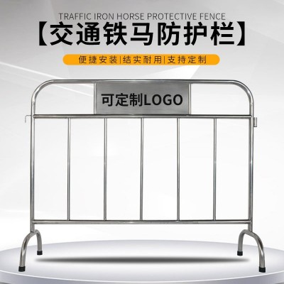 304不锈钢铁马 防护栏隔离栏 商场地铁高铁学校景区围栏交通设施图1