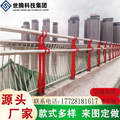 不锈钢桥梁护栏不锈钢复合管河道景观人行道栏杆桥梁防撞护栏图3