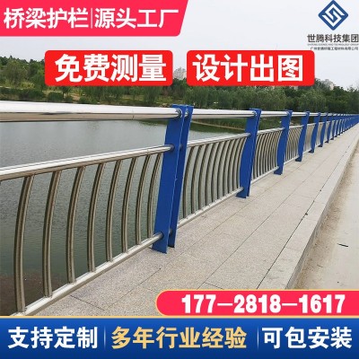 不锈钢桥梁护栏不锈钢复合管河道景观人行道栏杆桥梁防撞护栏图2