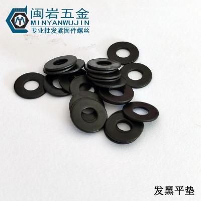 现货供应发黑平垫圈M2~M6 黑色垫圈 铁煲黑平垫 小规格图3