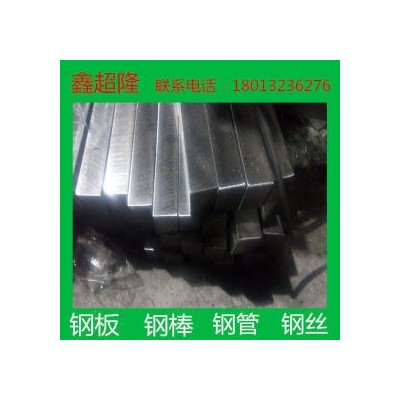 厂家火爆销售scs1不锈钢圆棒 10千克图2