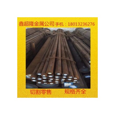 不锈钢圆棒 420 宝钢不锈 10千克图3