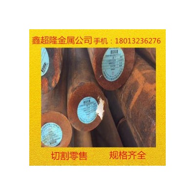 不锈钢圆棒 420 宝钢不锈 10千克图4