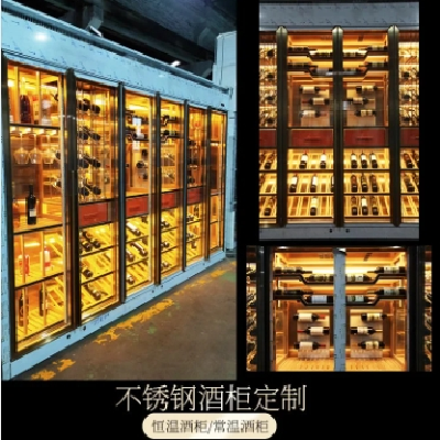 不锈钢恒温酒柜定制酒庄酒窖白酒展示柜金属酒架别墅家用会所图4