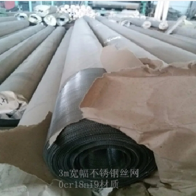 5米宽不锈钢捕尘网 304超宽设备过滤网 造纸丝网 工业编织耐高温