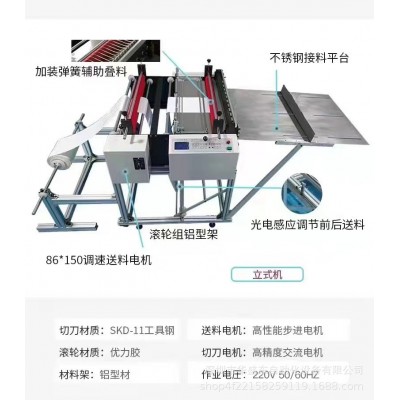 厂家热销 绝缘纸裁切机 不干胶纸横切机 离型纸电脑全自动裁剪机 1件图2