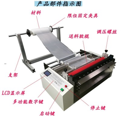 厂家热销 绝缘纸裁切机 不干胶纸横切机 离型纸电脑全自动裁剪机 1件图5