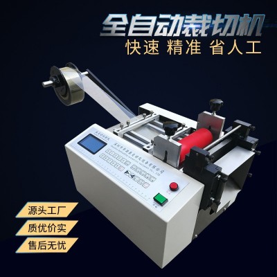 铜铝箔电动裁剪机 镍铁片小型切片机 全自动不锈钢网钢丝绳裁切机 1件图2