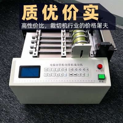 铜铝箔电动裁剪机 镍铁片小型切片机 全自动不锈钢网钢丝绳裁切机 1件图3