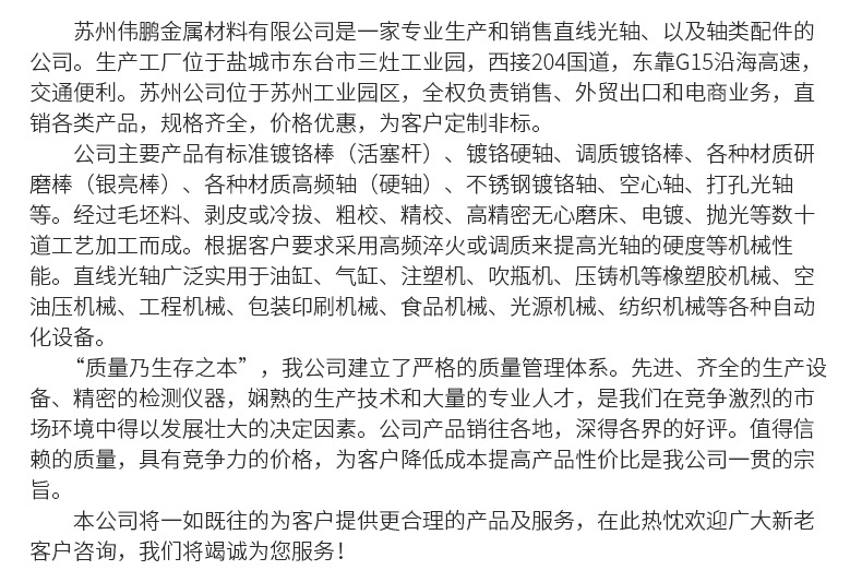 磨光圆_14.jpg