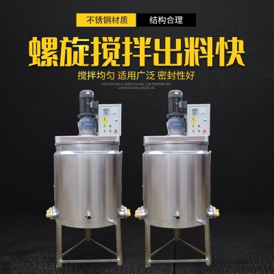 厂家批发立式多功能不锈钢搅拌罐 电加热食品洗洁精洗手液搅拌桶 1台图3
