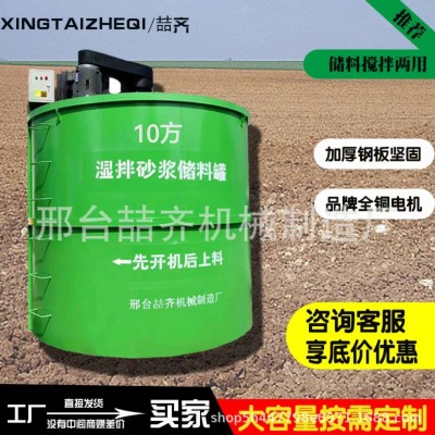 10立方地铁专用盾构砂浆搅拌储料罐商混湿拌砂浆储存搅拌罐 1台图5
