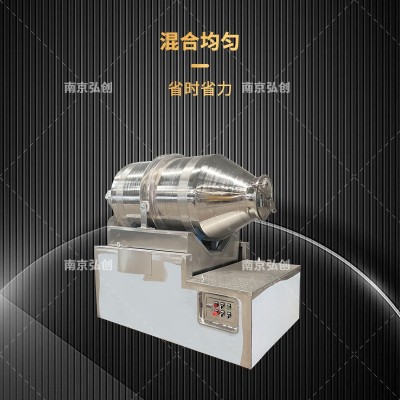二维运动混合机卧式粉粒状混料机不锈钢腻子粉药粉食品化 工混合机 1台图2