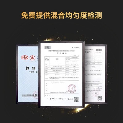 二维运动混合机卧式粉粒状混料机不锈钢腻子粉药粉食品化 工混合机 1台图4