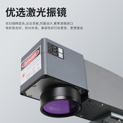 UV紫外激光打标机小型台式紫光叶雕玻璃亚克力树叶水晶雕刻机金属图1
