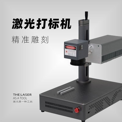UV紫外激光打标机小型台式紫光叶雕玻璃亚克力树叶水晶雕刻机金属图2