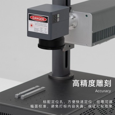 UV紫外激光打标机小型台式紫光叶雕玻璃亚克力树叶水晶雕刻机金属图4