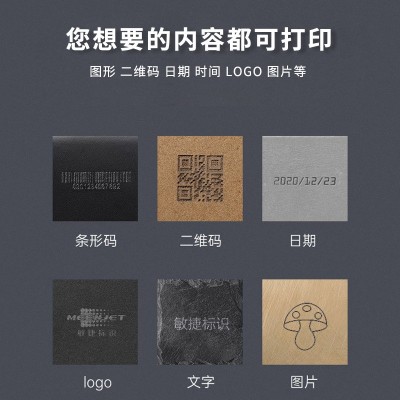 敏捷手持激光雕刻机小型便携 木材木门纸箱日期logo激光 打标机图3
