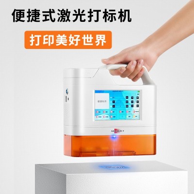 敏捷手持激光雕刻机小型便携 木材木门纸箱日期logo激光 打标机图2