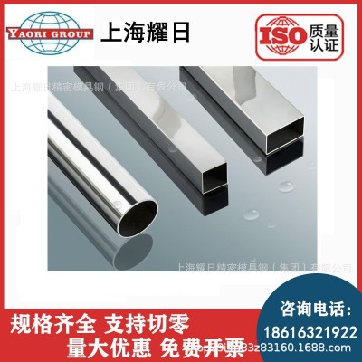 耀日现货镀锌方管 q235b建筑结构方管 黑方通 幕墙方矩管 方管图2
