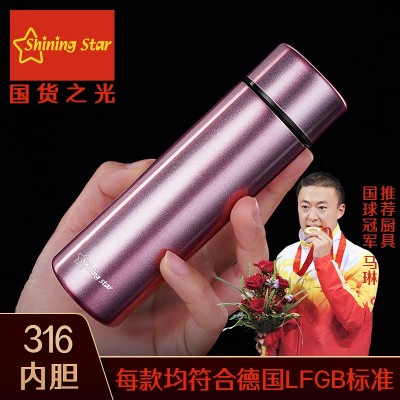 星闪不锈钢保温杯男女高颜值保温水杯儿童便携迷你杯子批发随手杯图3